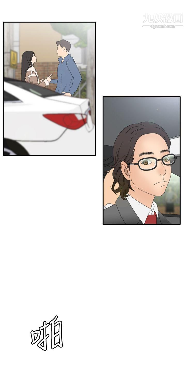 WhiteGirl第2季-第6话