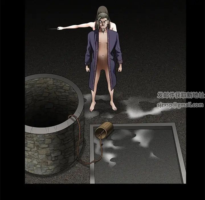 后娜第18话-最终话（完结）