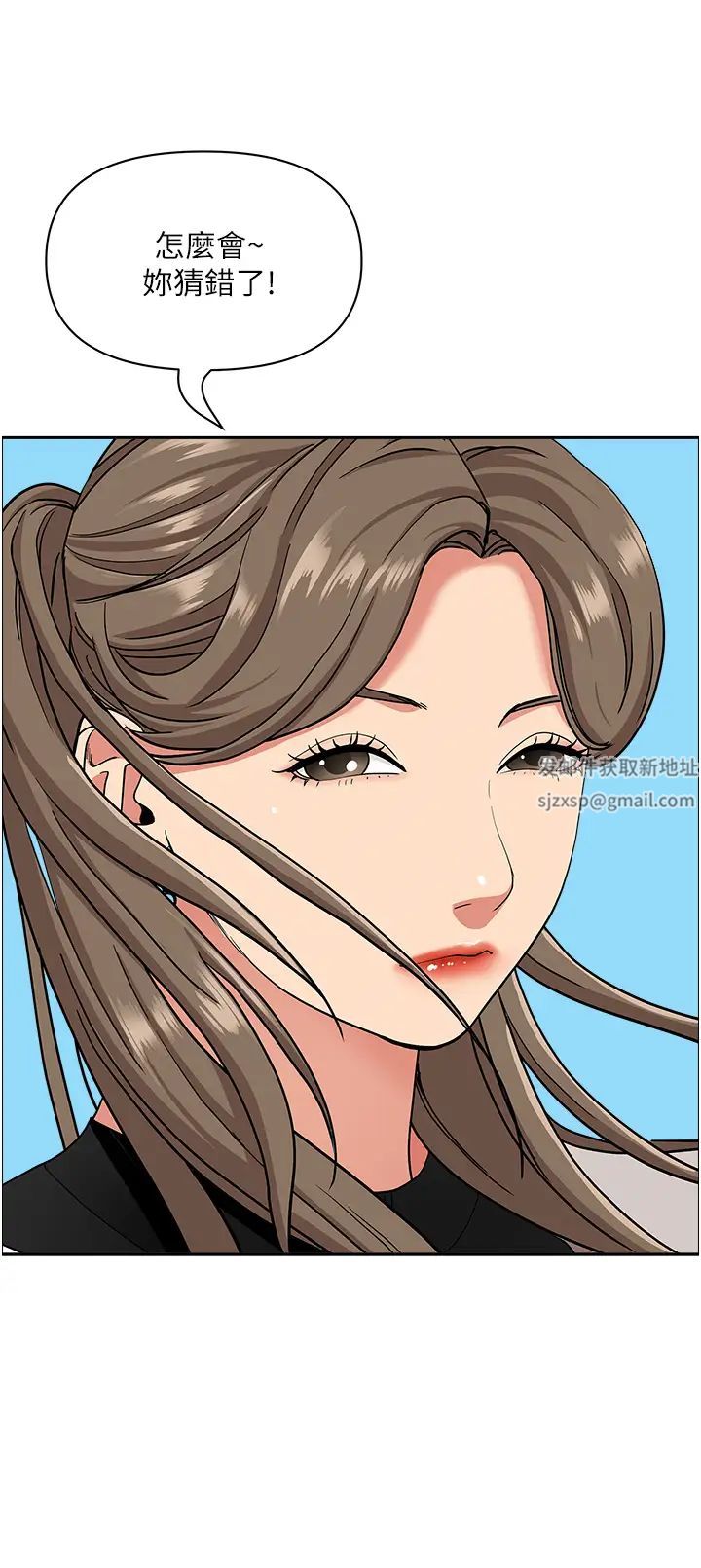 霸占人妻第106话-无法抗拒嫩妹的酥胸