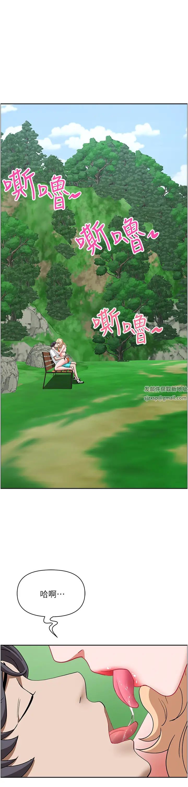 霸占人妻第106话-无法抗拒嫩妹的酥胸