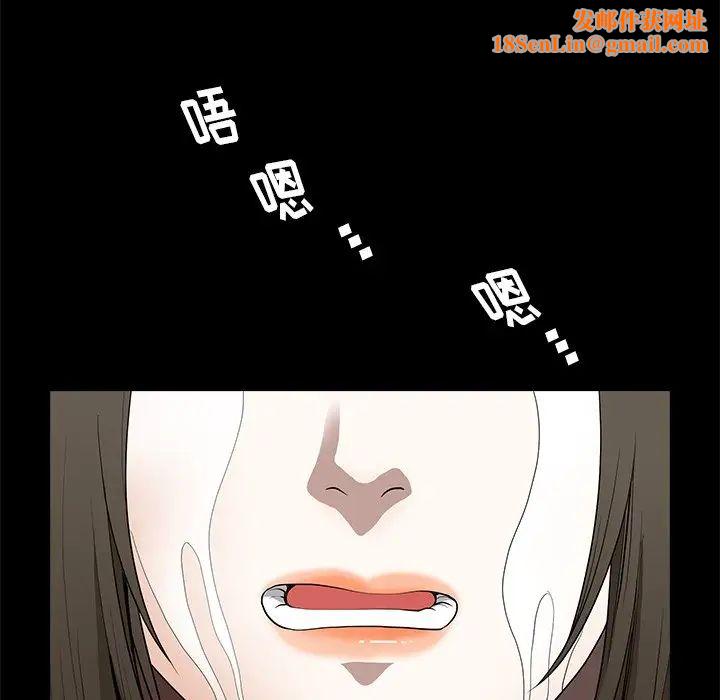 后娜第18话-最终话（完结）