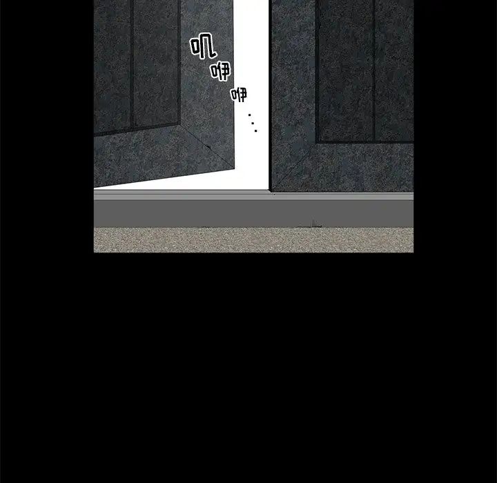 后娜第18话-最终话（完结）