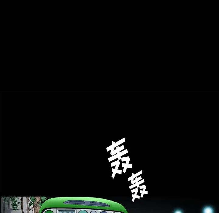 后娜第18话-最终话（完结）