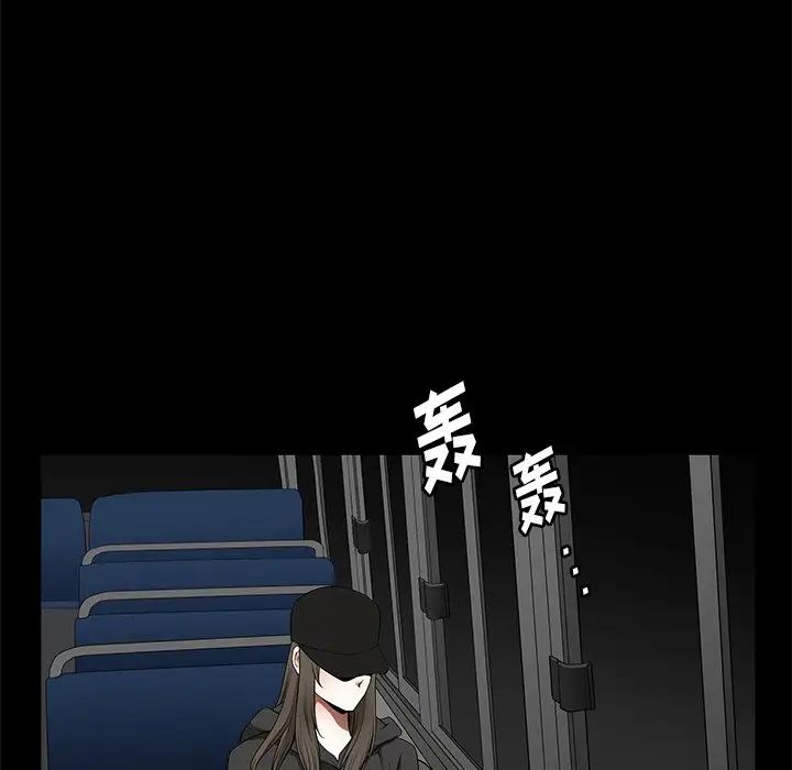 后娜第18话-最终话（完结）