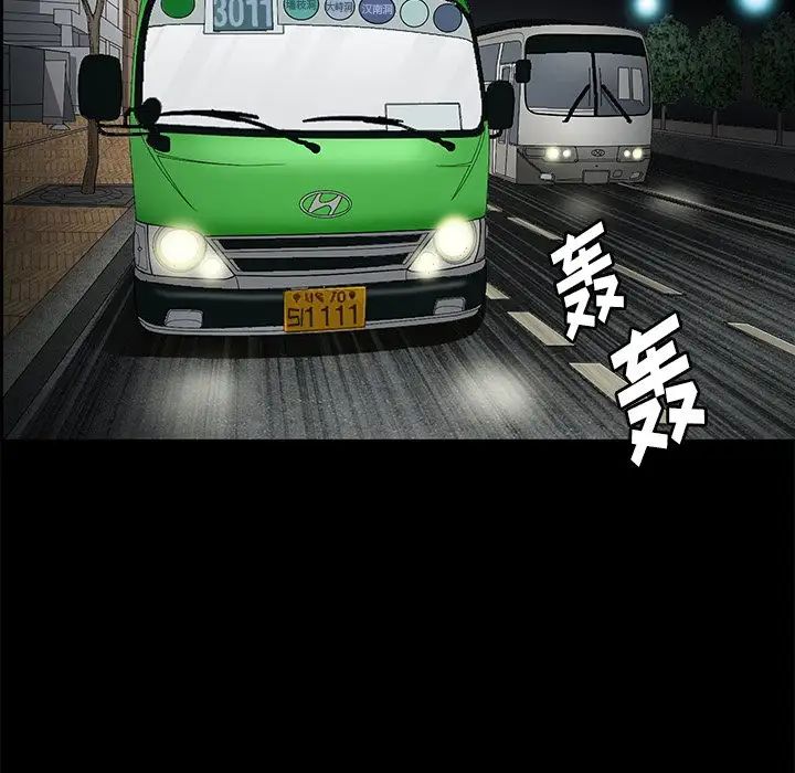 后娜第18话-最终话（完结）