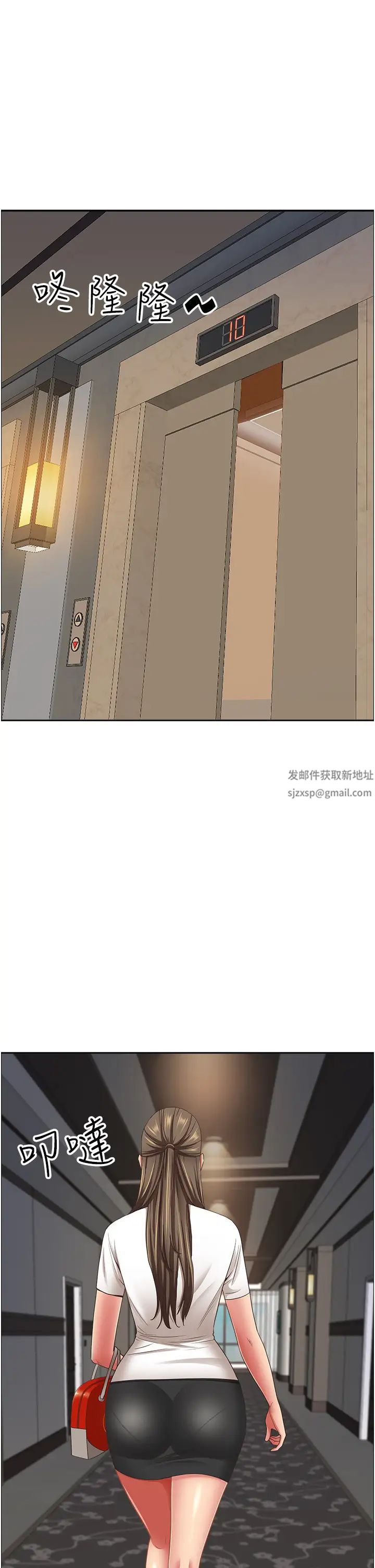 霸占人妻第107话-令人欲仙欲死的手技