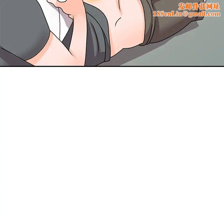 小镇上的女人们第44话