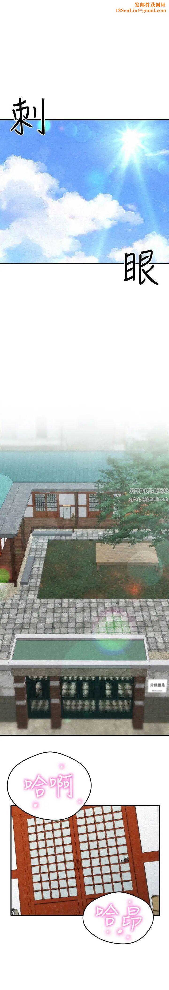 朋友的姊姊第1话-比夏天更火热的青春