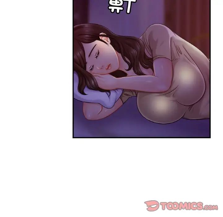 亲密一家人第19话