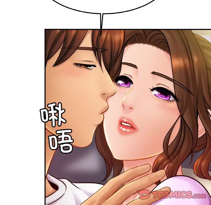 亲密一家人第19话