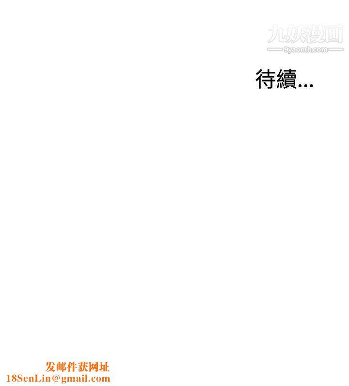 WhiteGirl第2季-第9话