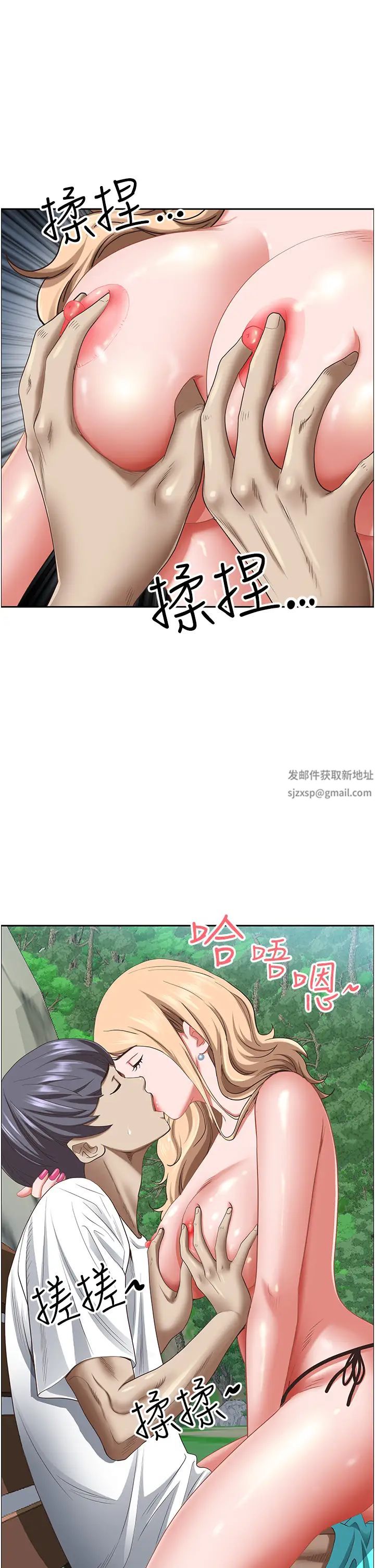 霸占人妻第108话-与丰满胴体激烈碰撞