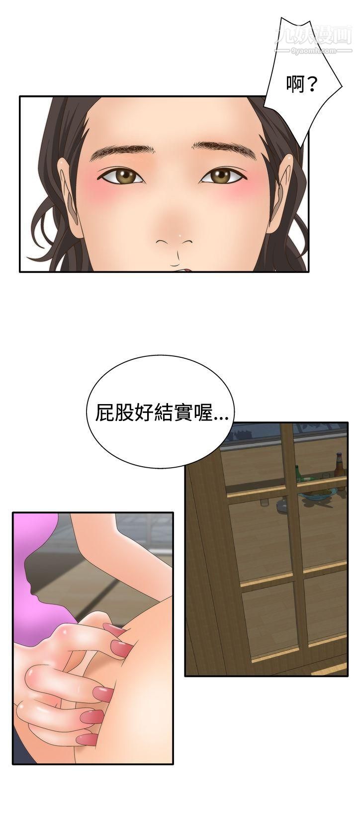 WhiteGirl第2季-第10话