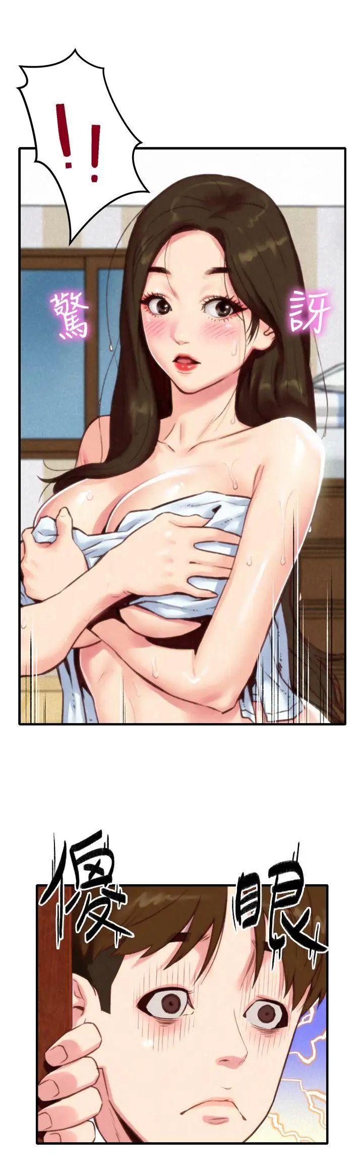 朋友的姊姊第2话-在空房内