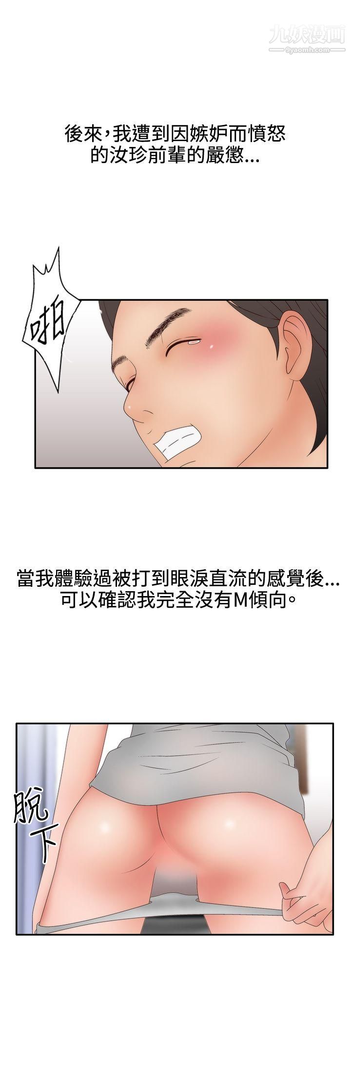 WhiteGirl第2季-第10话