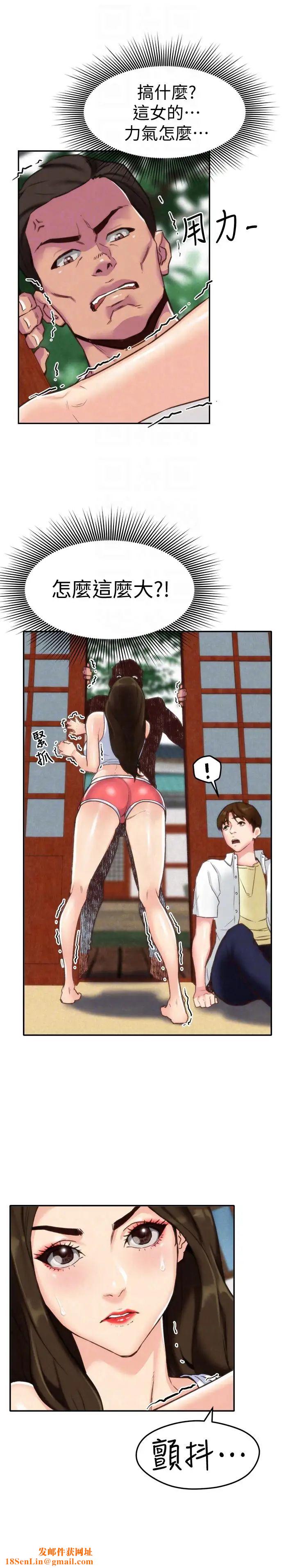 朋友的姊姊第2话-在空房内