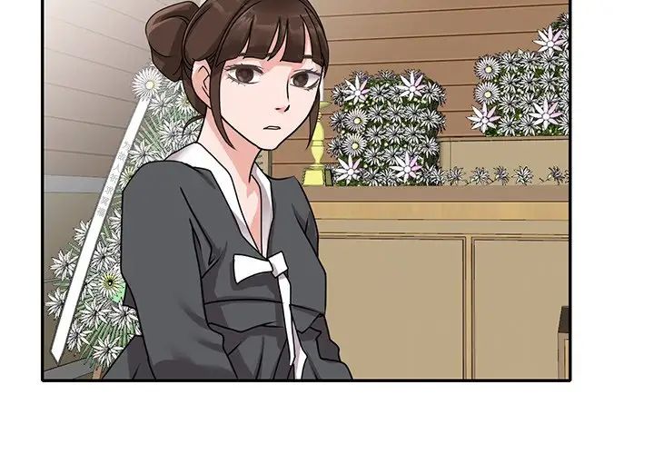 小镇上的女人们第45话