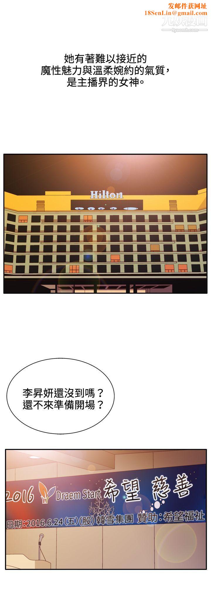 WhiteGirl第2季-第11话