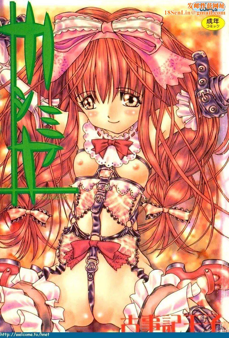 [古事记王子]カシミヤ[中国翻訳][古事记王子]カシミヤ[中国翻訳]