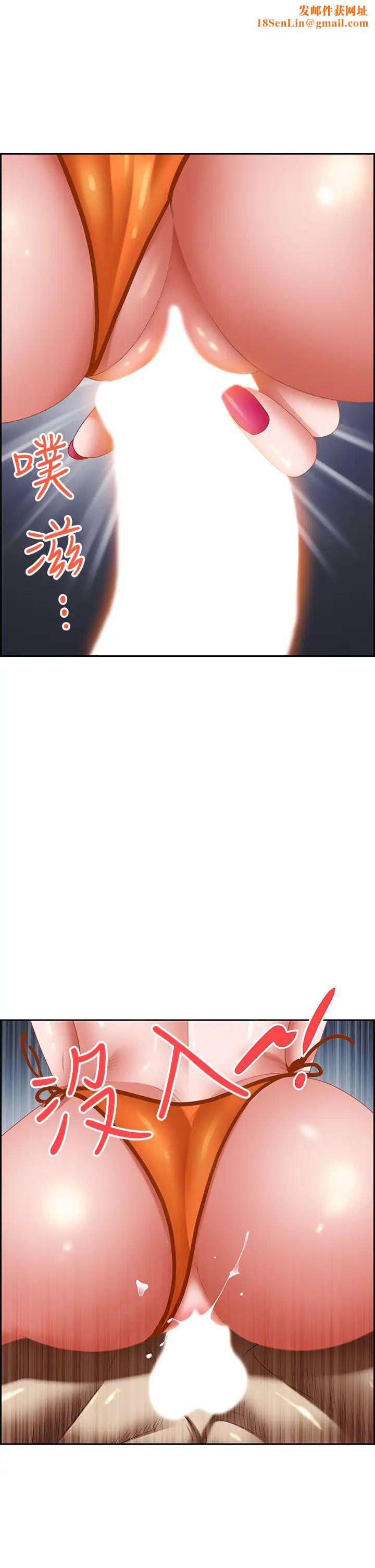 霸占人妻第109话-不小心就射进去瞭