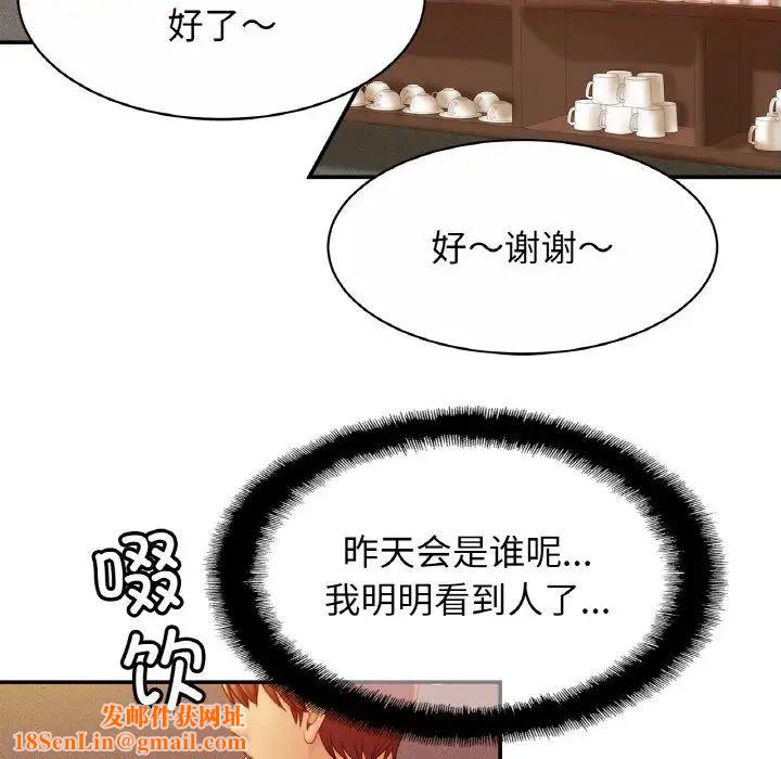 亲密一家人第20话