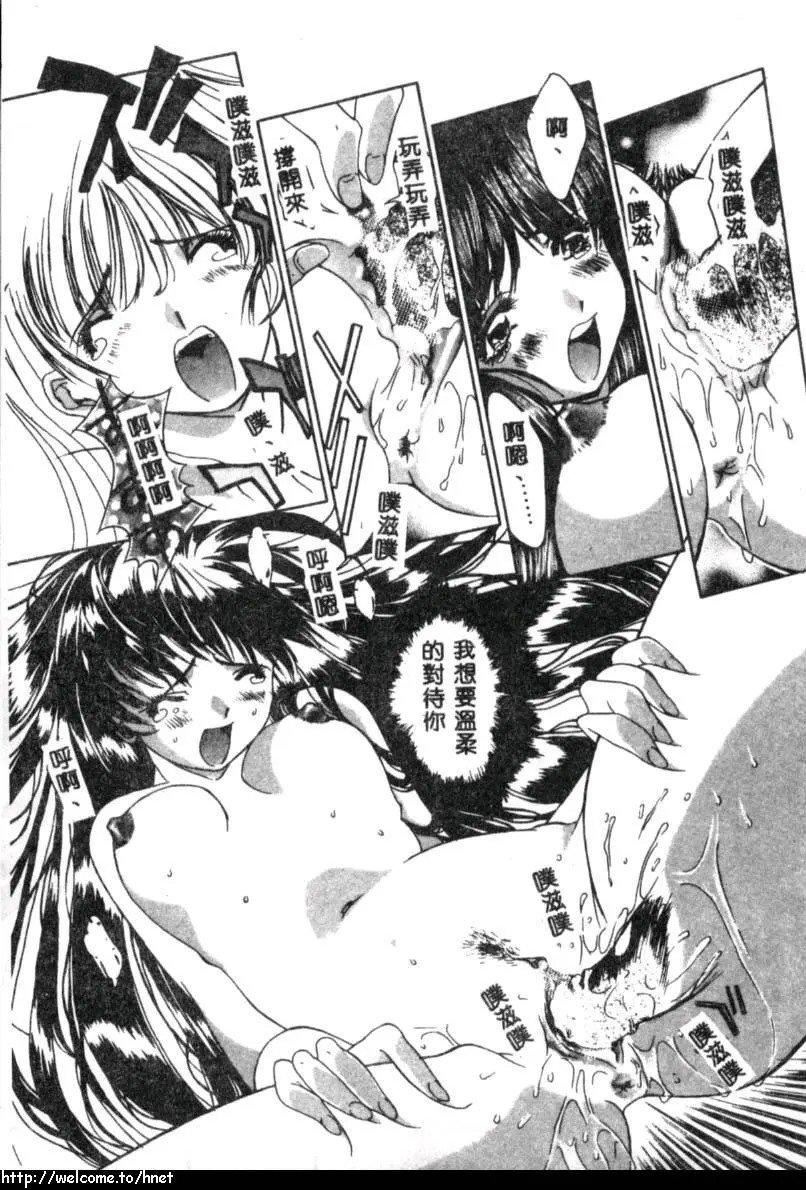 [古事记王子]カシミヤ[中国翻訳][古事记王子]カシミヤ[中国翻訳]