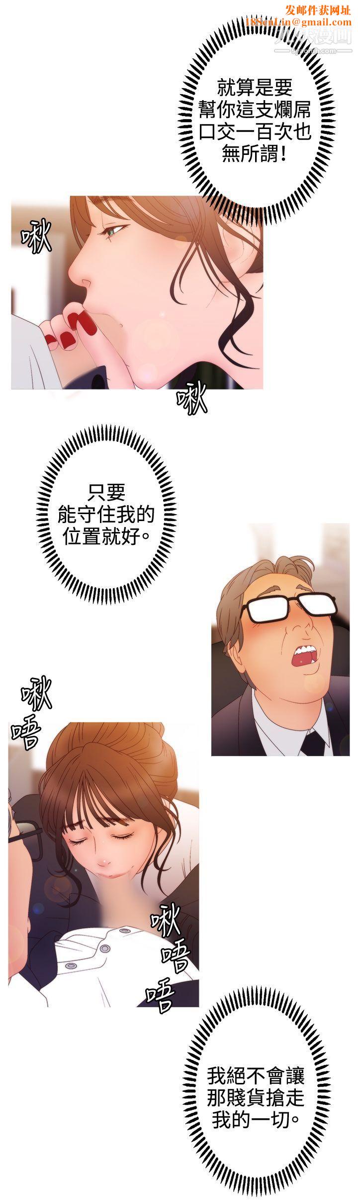 WhiteGirl第2季-第12话