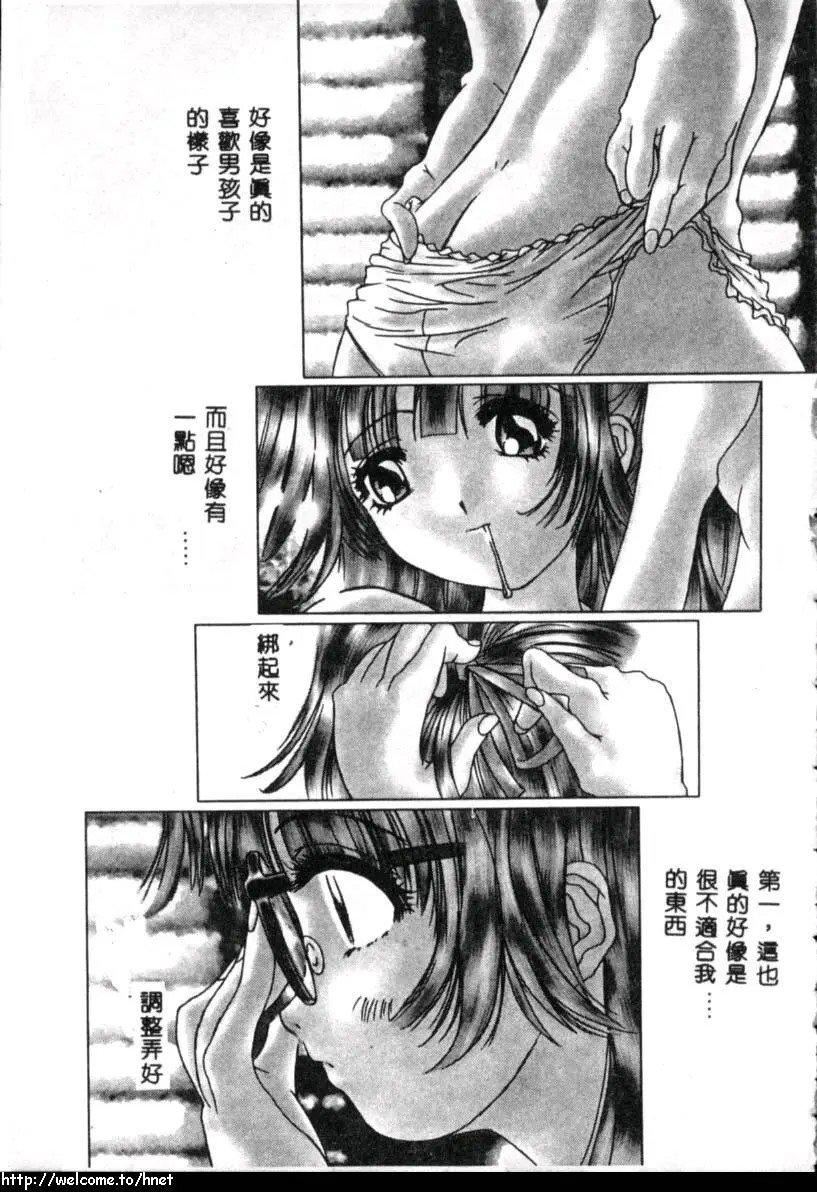 [古事记王子]カシミヤ[中国翻訳][古事记王子]カシミヤ[中国翻訳]