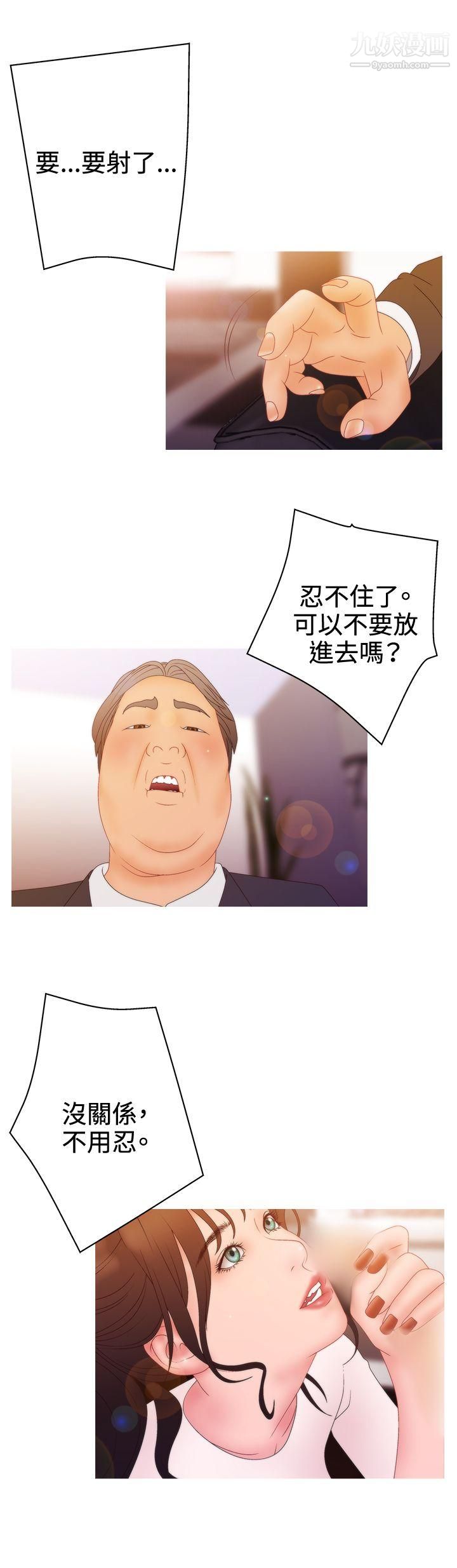 WhiteGirl第2季-第12话