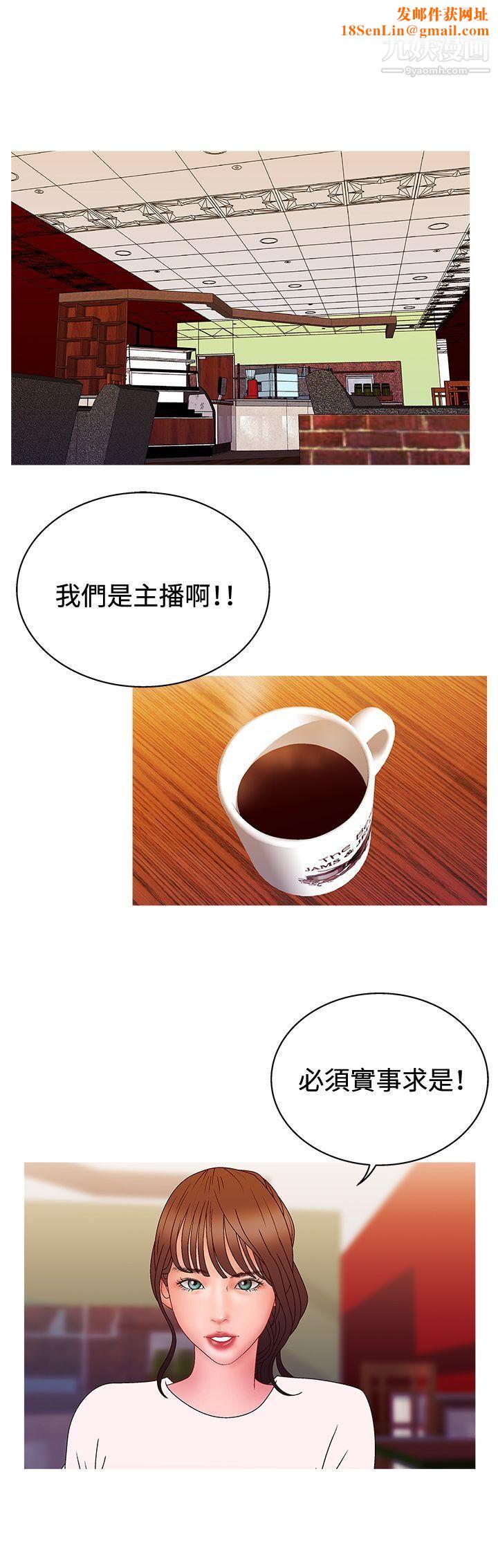 WhiteGirl第2季-第13话