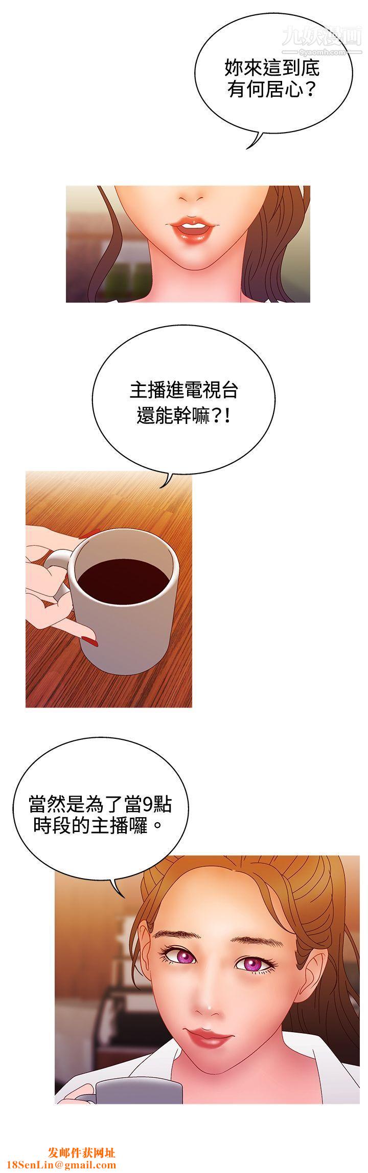 WhiteGirl第2季-第13话