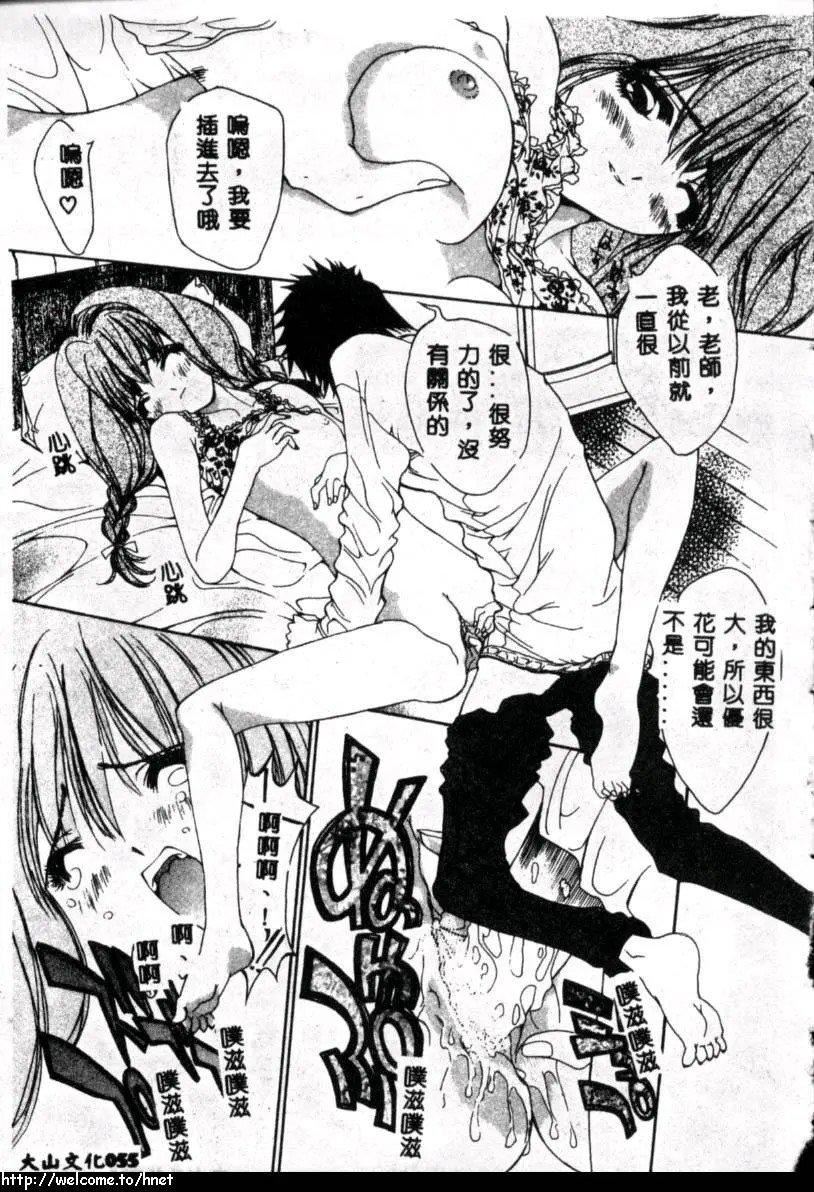 [古事记王子]カシミヤ[中国翻訳][古事记王子]カシミヤ[中国翻訳]