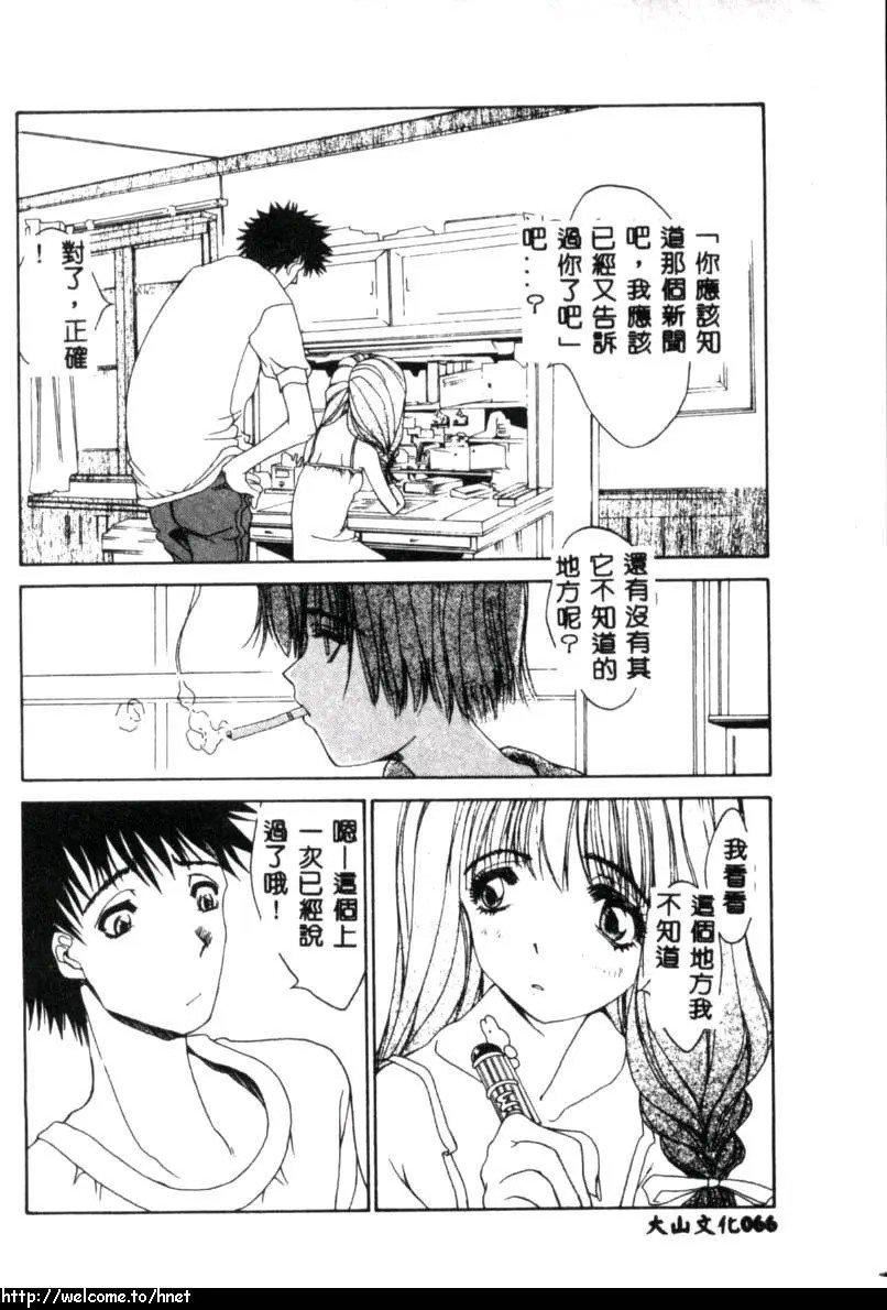 [古事记王子]カシミヤ[中国翻訳][古事记王子]カシミヤ[中国翻訳]