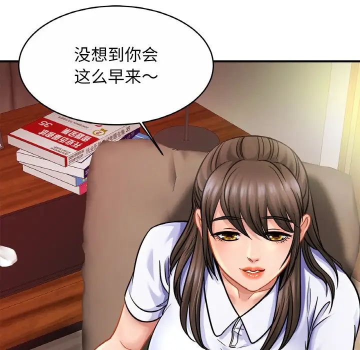 亲密一家人第21话