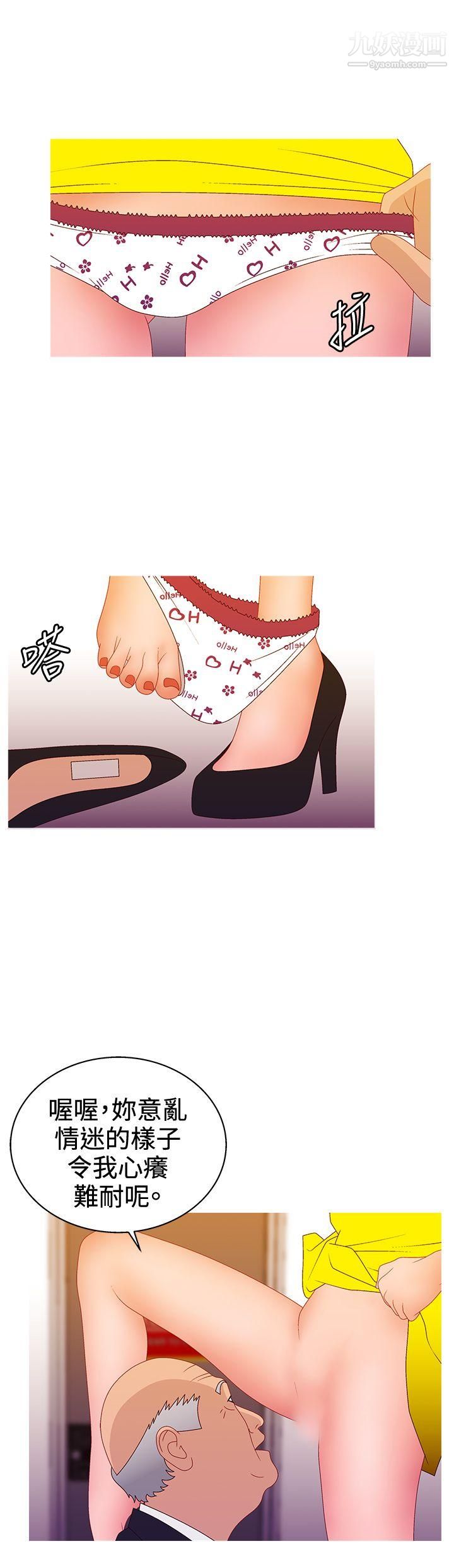 WhiteGirl第2季-第15话