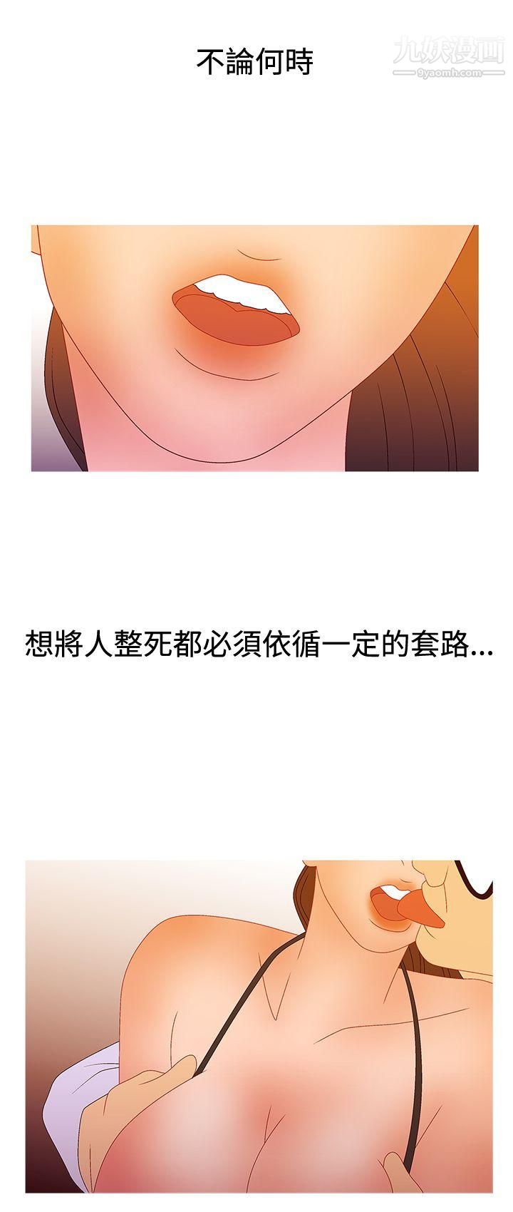 WhiteGirl第2季-第15话