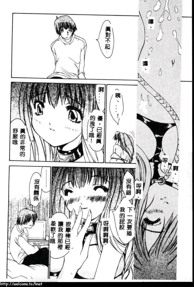 [古事记王子]カシミヤ[中国翻訳][古事记王子]カシミヤ[中国翻訳]