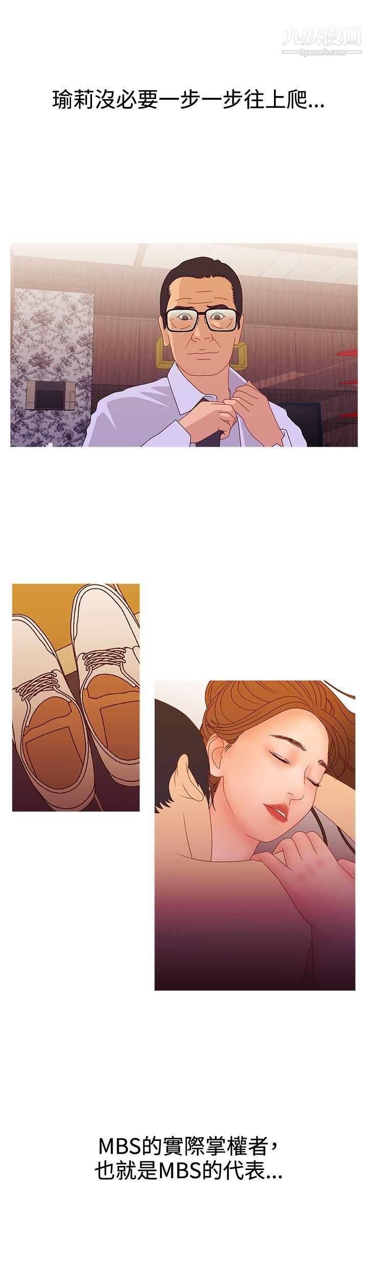 WhiteGirl第2季-第15话