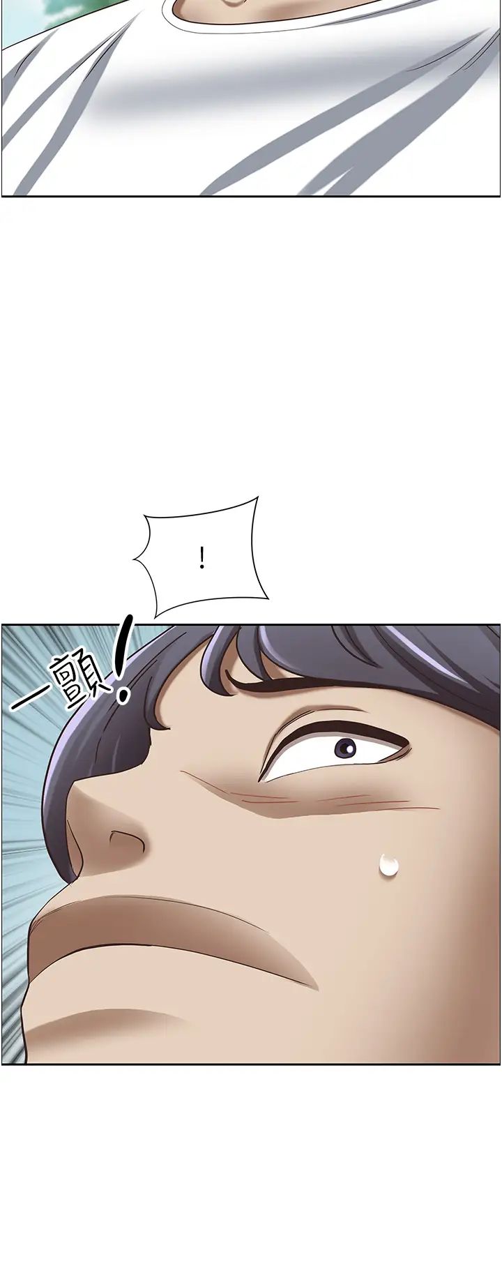 霸占人妻第110话-你在对我妹做什么!