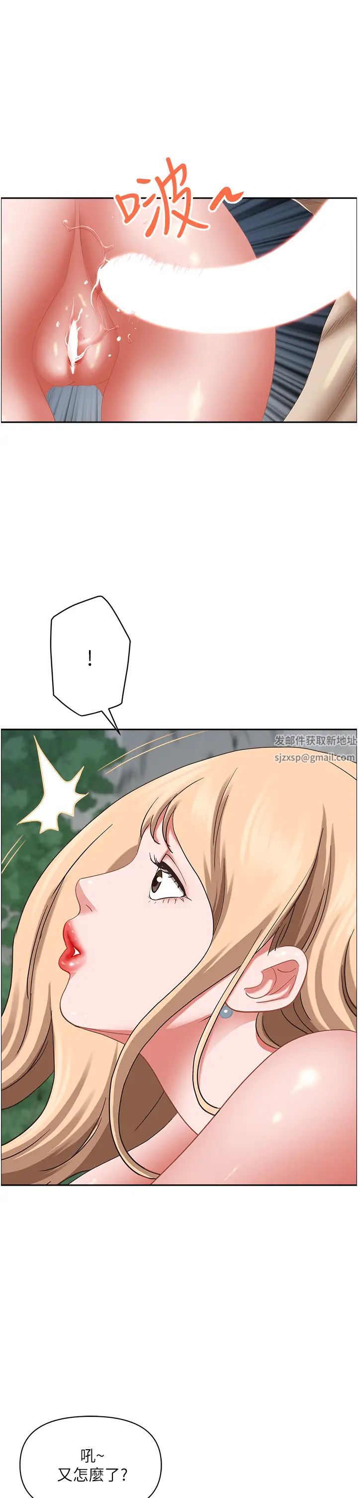 霸占人妻第110话-你在对我妹做什么!