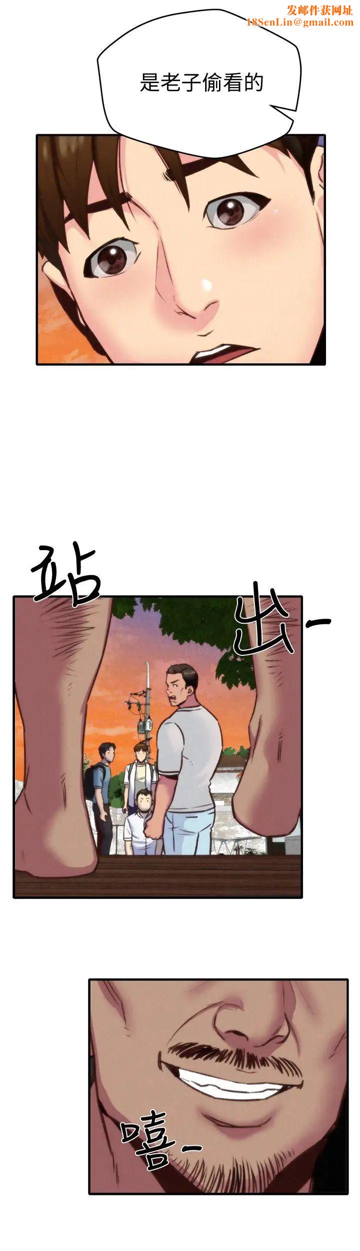 朋友的姊姊第6话-我们以后可以尽情开干了!