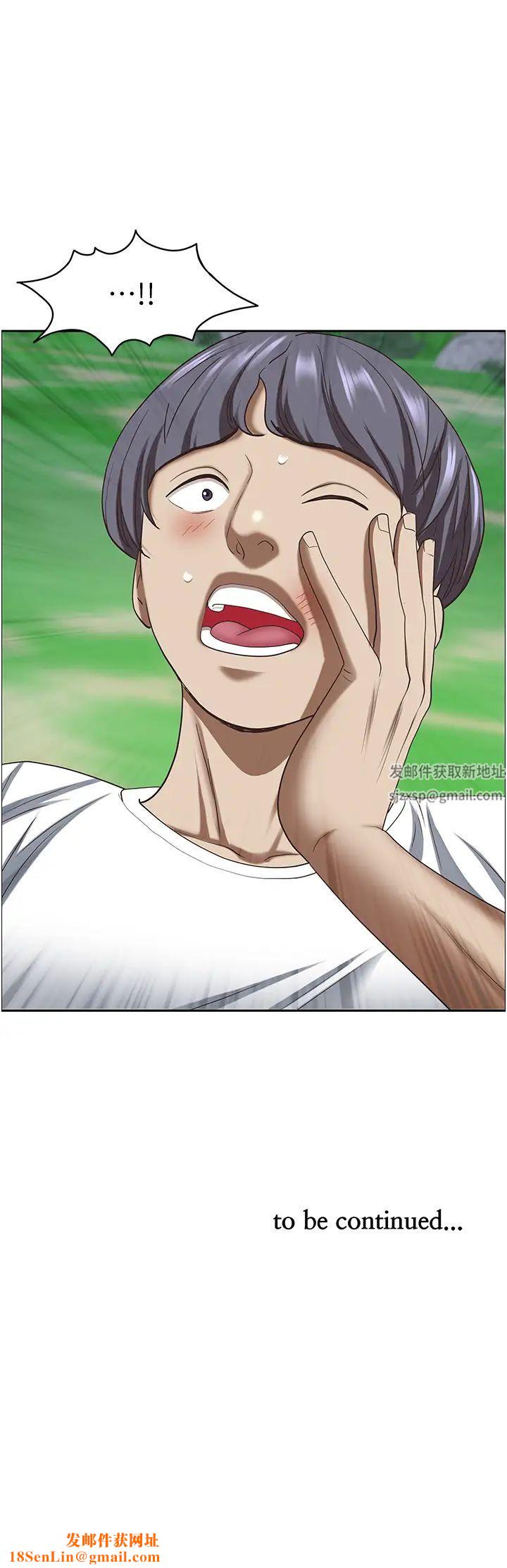 霸占人妻第110话-你在对我妹做什么!