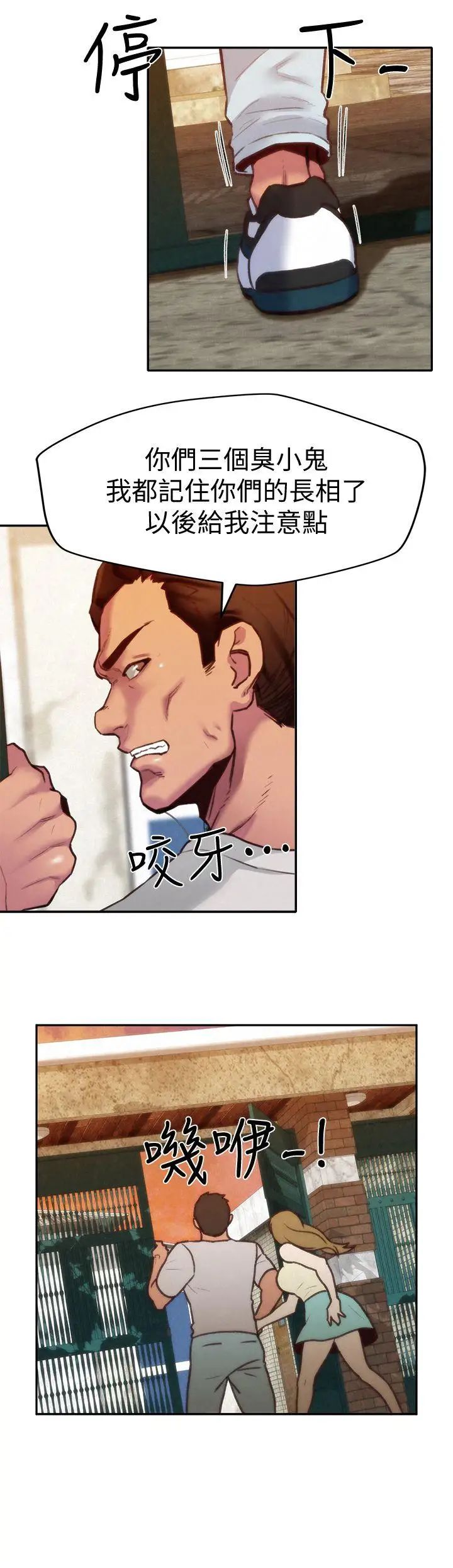 朋友的姊姊第6话-我们以后可以尽情开干了!