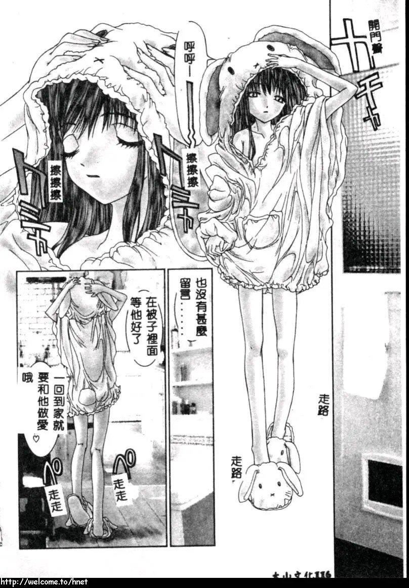 [古事记王子]カシミヤ[中国翻訳][古事记王子]カシミヤ[中国翻訳]