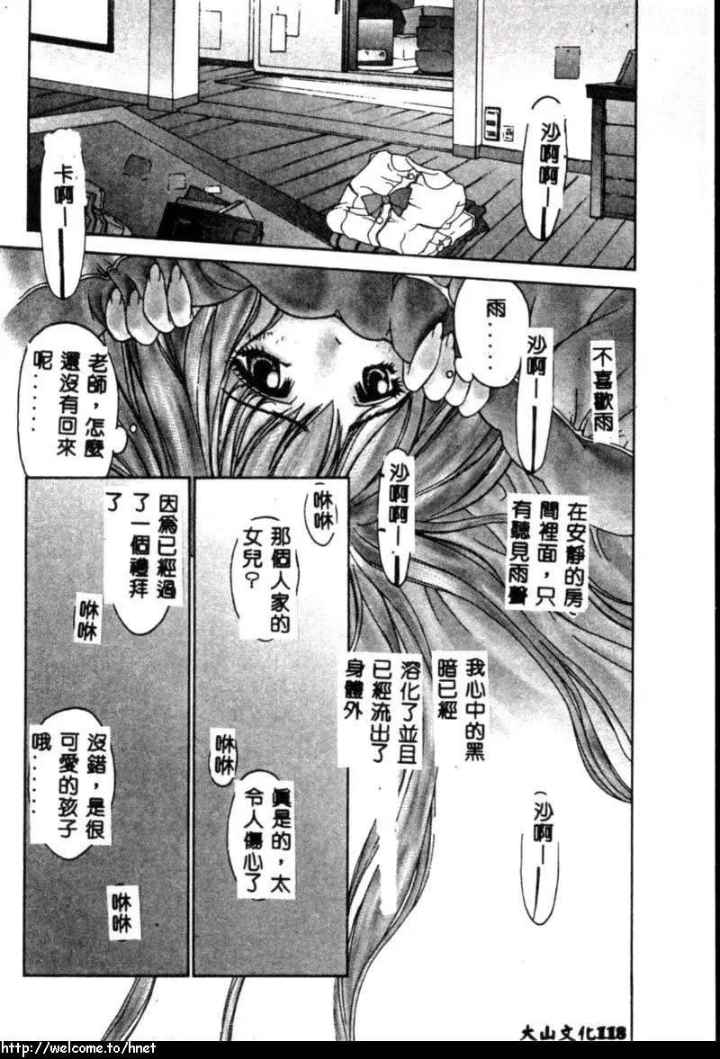 [古事记王子]カシミヤ[中国翻訳][古事记王子]カシミヤ[中国翻訳]