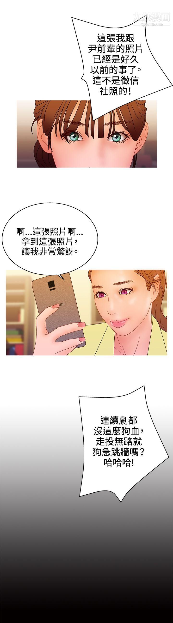 WhiteGirl第2季-最终话