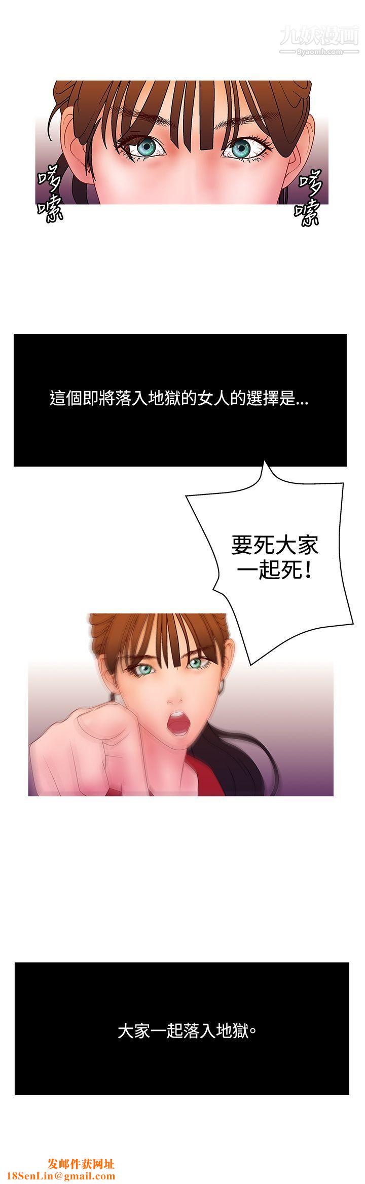 WhiteGirl第2季-最终话