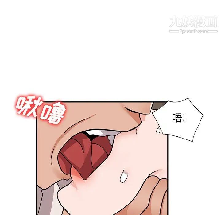 小镇上的女人们第46话