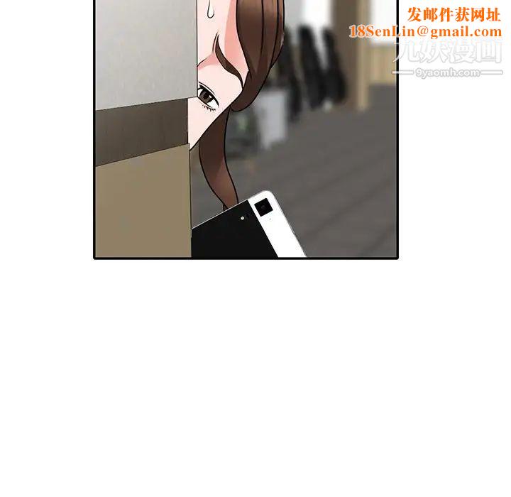 小镇上的女人们第46话