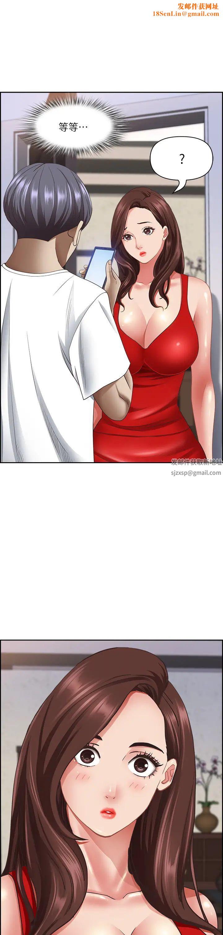 霸占人妻第112话-我想先吃你